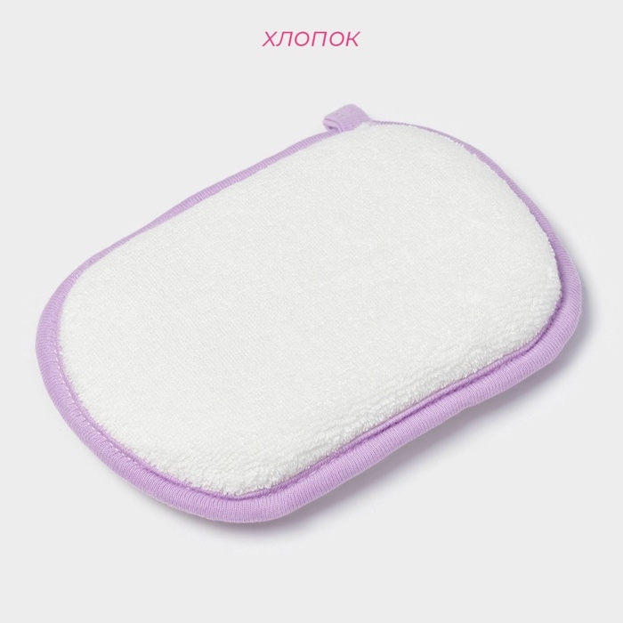 Мочалка детская для купания Доляна «Котёнок», 12×8 см, фиолетовый Мочалка детская для купания Доляна «Котёнок», 12×8 см, фиолетовый