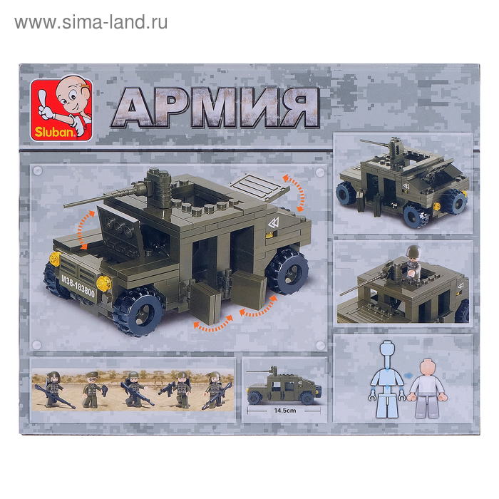 Конструктор &laquo;Хамер&raquo;, 175 деталей