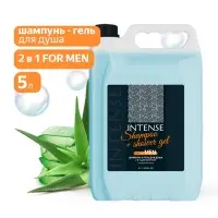 Шампунь - гель для душа INTENSE 2 в 1 FOR MEN 5 л. (ПЭНД) Clean&Green CG8334