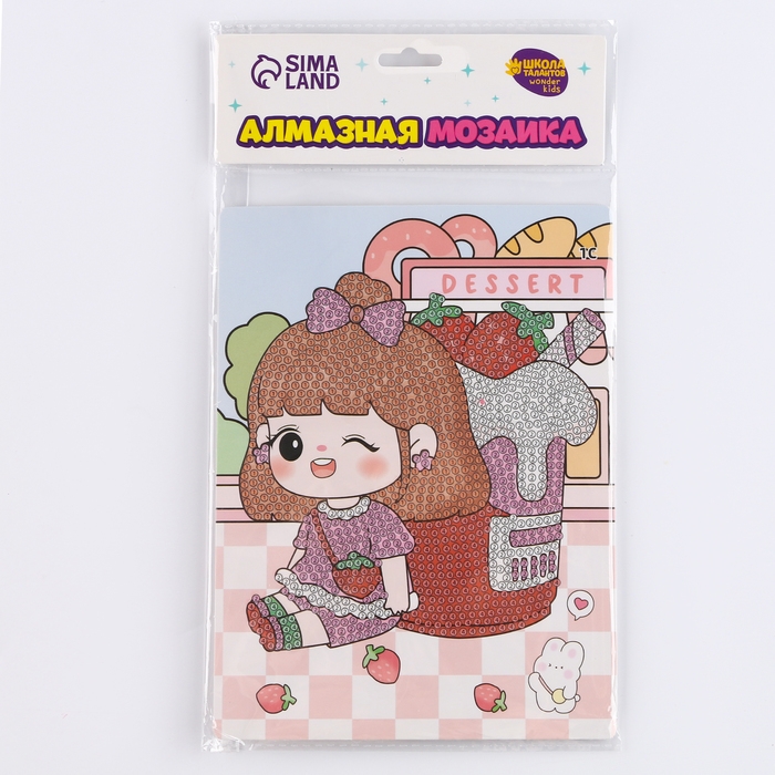 Алмазная вышивка «Юки», 13,7 × 18,3 см, картон, с частичным заполнением