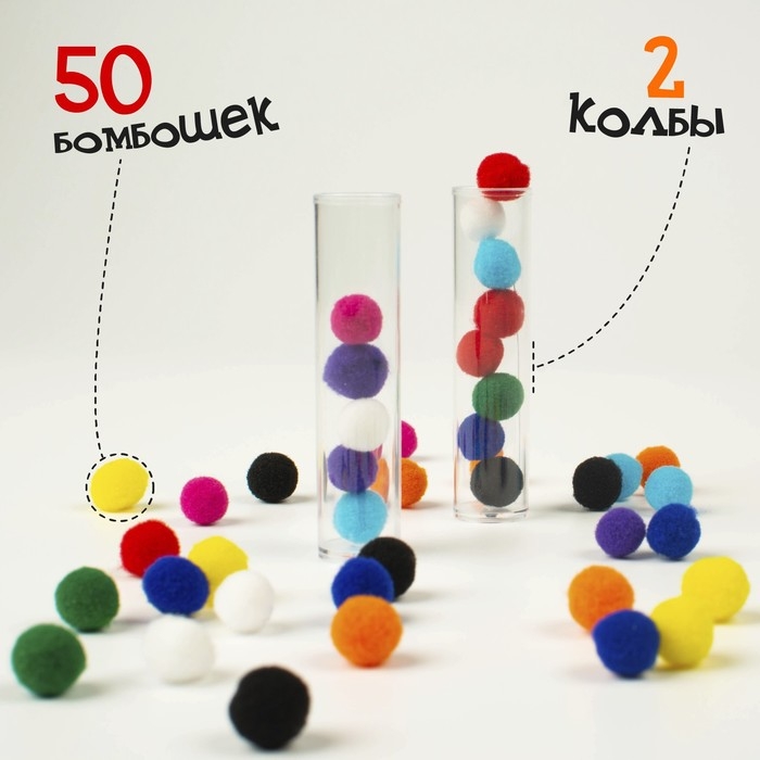 Развивающий набор «Цветные бомбошки: сложи по образцу», цвета, счёт, по методике Монтессори Развивающий набор «Цветные бомбошки: сложи по образцу», цвета, счёт, по методике Монтессори