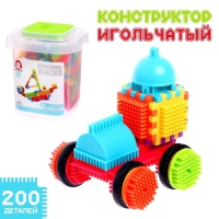 Конструктор игольчатый BRISTLES, 200 деталей