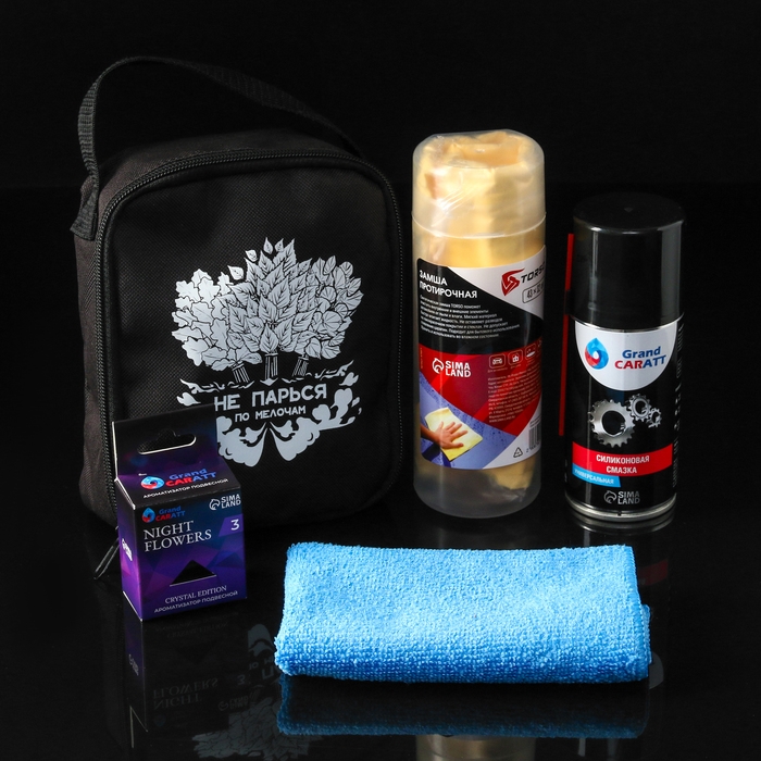 Подарочный набор автомобилиста Grand Caratt, Не парься, в сумке Подарочный набор автомобилиста Grand Caratt, Не парься, в сумке