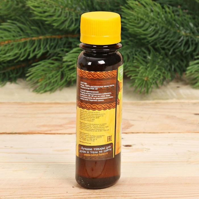 Набор  Набор "Дух тайги": 2 ароматизатора 100мл