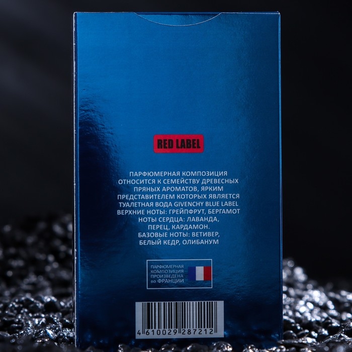 Туалетная вода мужская X-Drive Lider, 100 мл (по мотивам Blue Label (Givenchy) Туалетная вода мужская X-Drive Lider, 100 мл (по мотивам Blue Label (Givenchy)