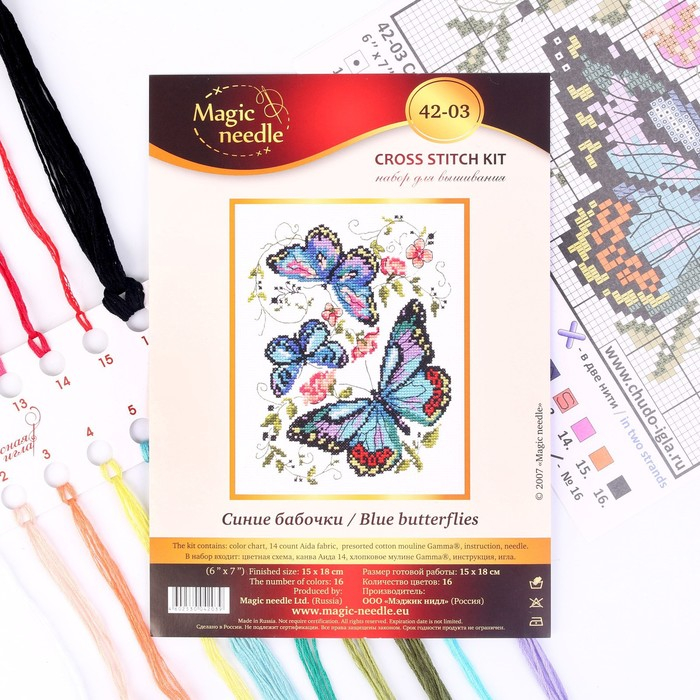 Набор для вышивания крестом «Синие бабочки» Набор для вышивания крестом «Синие бабочки»