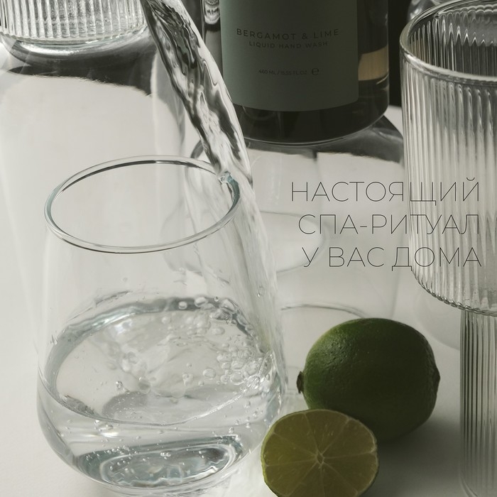 Парфюмированное жидкое мыло Mariee HOME Парфюмированное жидкое мыло Mariee HOME "Бергамот-Лайм", 460 мл