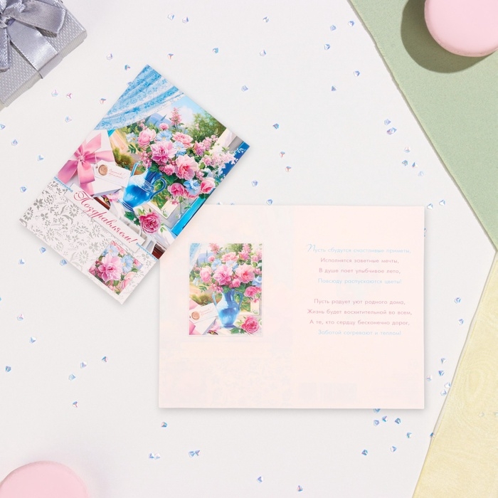 Открытка  Открытка "Поздравляем!" конгрев, тиснение, ваза, 12,5 х 19,4 см