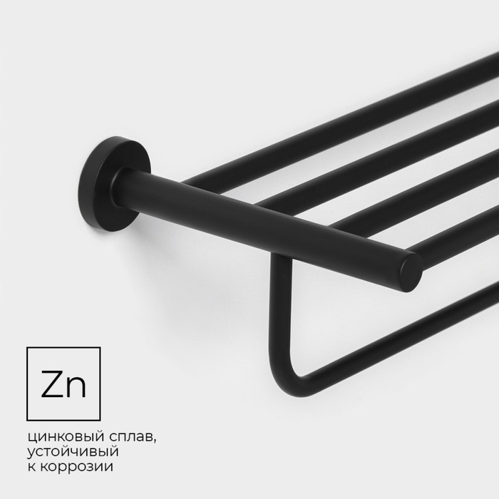 Полка для ванной Stölz Loft basic, с держателем для полотенец, цвет чёрный Полка для ванной Stölz Loft basic, с держателем для полотенец, цвет чёрный