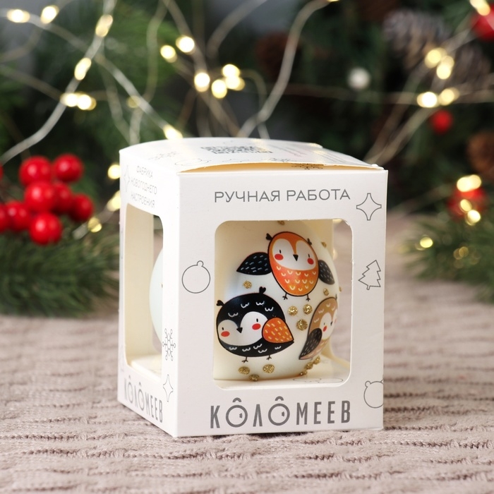 Шар Шар "Веселая совушка", 65 мм., в подарочной упаковке