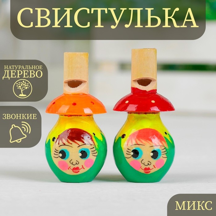 Свистулька «Грибок», МИКС Свистулька «Грибок», МИКС