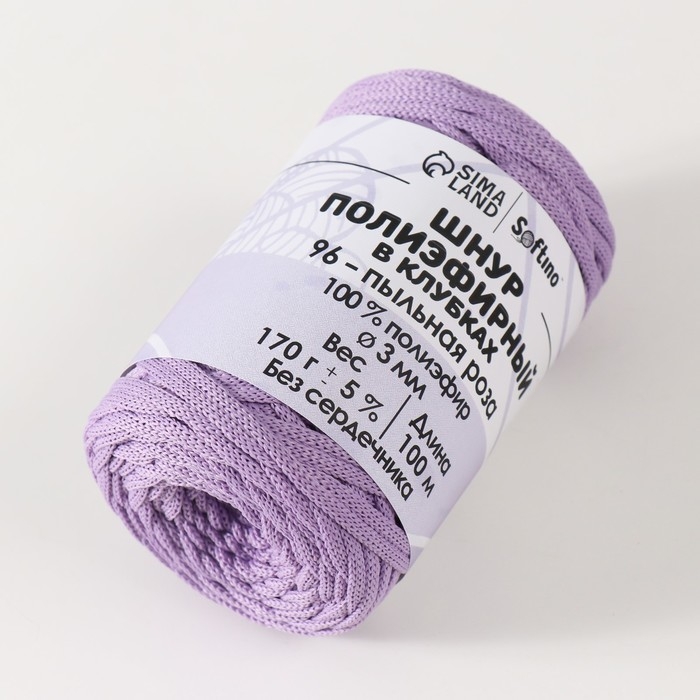 Шнур плоский 3 мм полиэфирный в клубках 100м/170г (+/- 5%) пыльная роза-96 Шнур плоский 3 мм полиэфирный в клубках 100м/170г (+/- 5%) пыльная роза-96