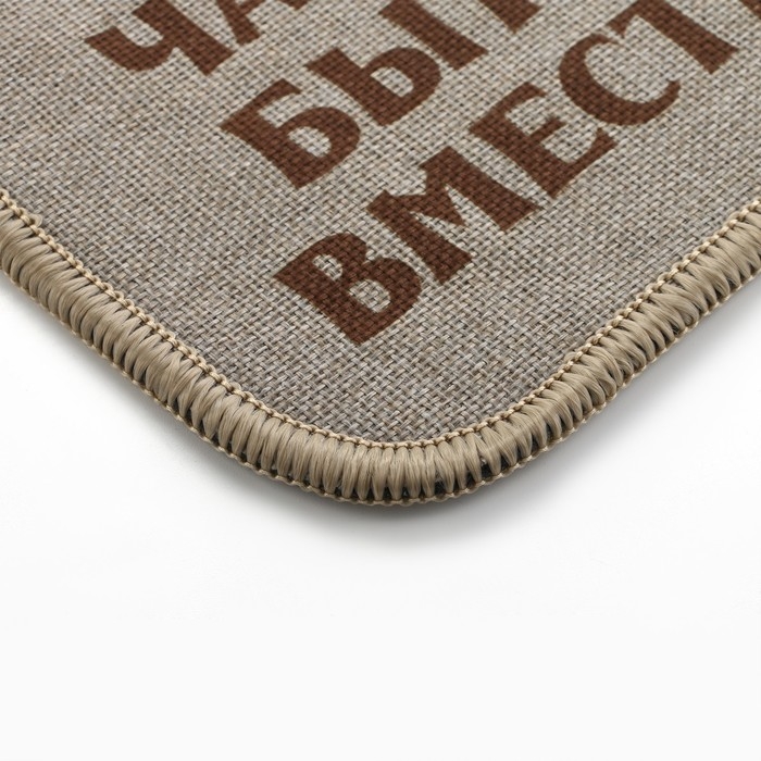 Коврик придверный &laquo;Правила этого дома&raquo;, 40 х 60 см