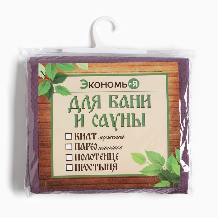 Полотенце вафельное Экономь и Я  Полотенце вафельное Экономь и Я "Парео" 80х144 см, цв.лаванда, 100%хл, 200 г/м2