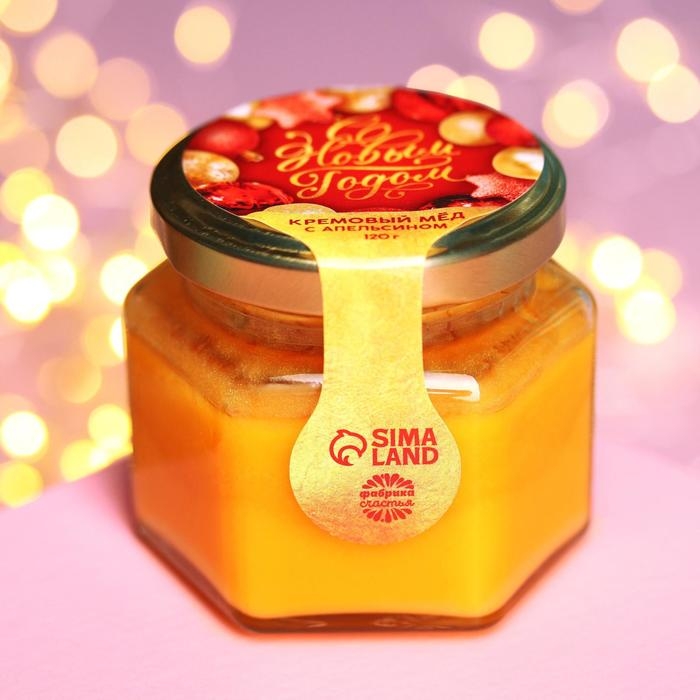 Кремовый мёд «С Новым Годом» с апельсином, 120 г. Кремовый мёд «С Новым Годом» с апельсином, 120 г.