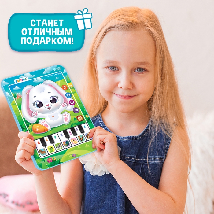 Музыкальный планшет «Зайчик», звук Музыкальный планшет «Зайчик», звук