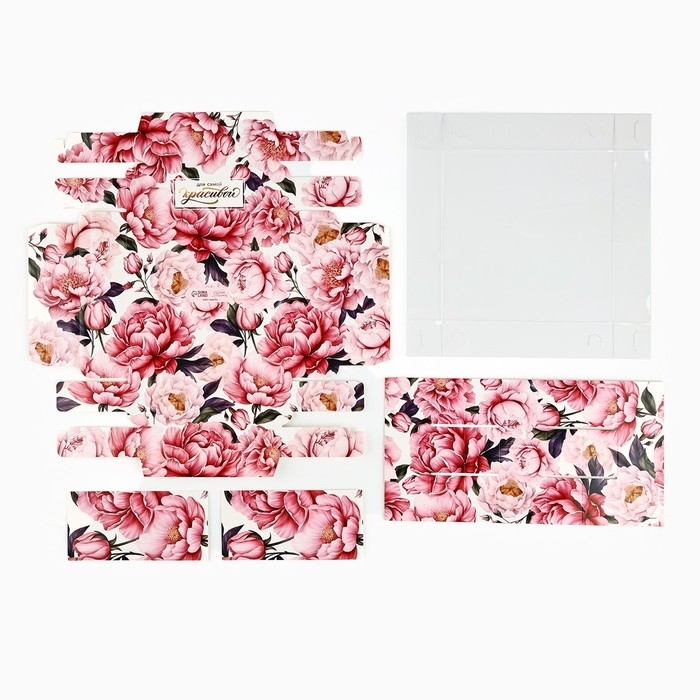 Коробка под 9 конфет с ячейками «Для самой красивой», 14.5 х 14.5 х 3 см Коробка под 9 конфет с ячейками «Для самой красивой», 14.5 х 14.5 х 3 см