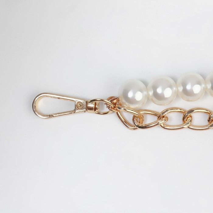Цепочка для сумки, с жемчугом, d = 14 мм, 2,3 × 16 × 11,5 мм, 30 см, цвет золотой