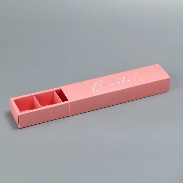 Коробка для конфет, кондитерская упаковка, 5 ячеек, «С любовью!», 5 х 21 х 3.3 см Коробка для конфет, кондитерская упаковка, 5 ячеек, «С любовью!», 5 х 21 х 3.3 см