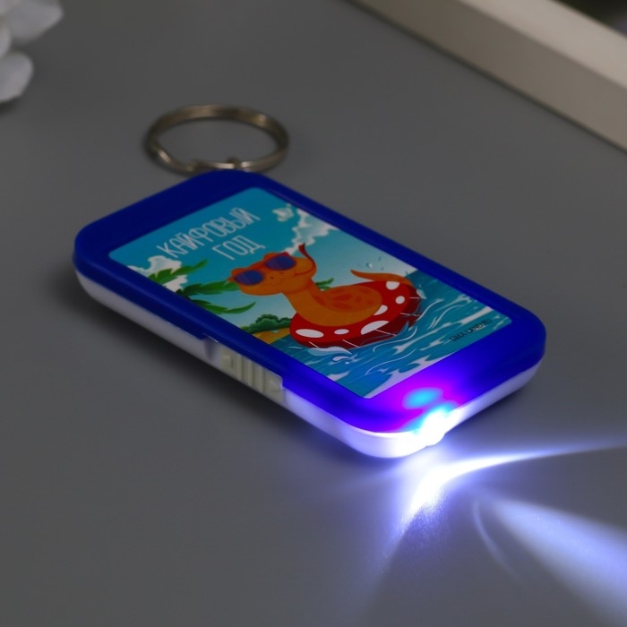 Фонарик на кольце Фонарик на кольце "Змей в очках - Кайфовый год" 6,5х3,5х1 см, МИКС