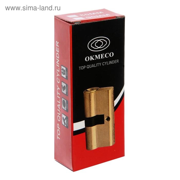 Цилиндровый механизм, 80 мм, перфор. ключ, 5 ключей, цвет хром Цилиндровый механизм, 80 мм, перфор. ключ, 5 ключей, цвет хром