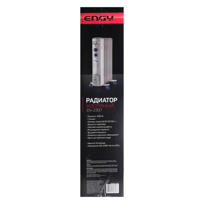 Обогреватель ENGY EN-2307 Fusion, масляный, 1500 Вт, 7 секций, 15 м², серый Обогреватель ENGY EN-2307 Fusion, масляный, 1500 Вт, 7 секций, 15 м², серый