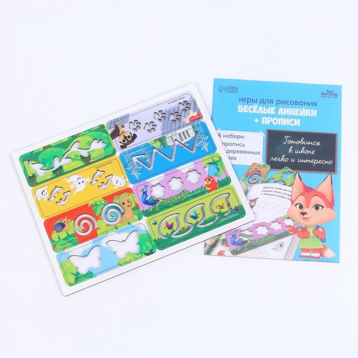 Настольная игра «Весёлые линейки и прописи» + ребусы Настольная игра «Весёлые линейки и прописи» + ребусы