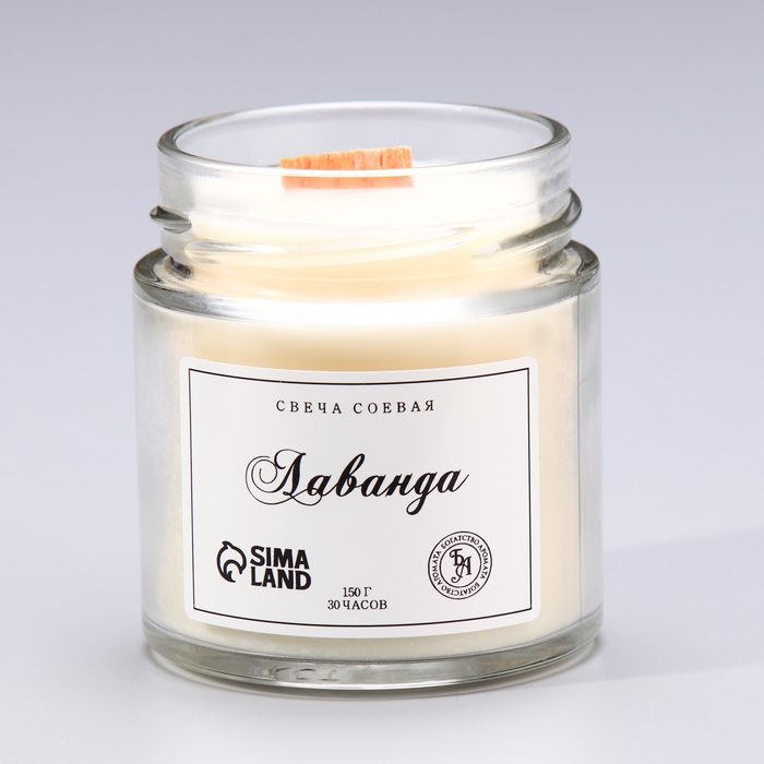 Свеча ароматическая из соевого воска в банке, 150 г, лаванда Свеча ароматическая из соевого воска в банке, 150 г, лаванда