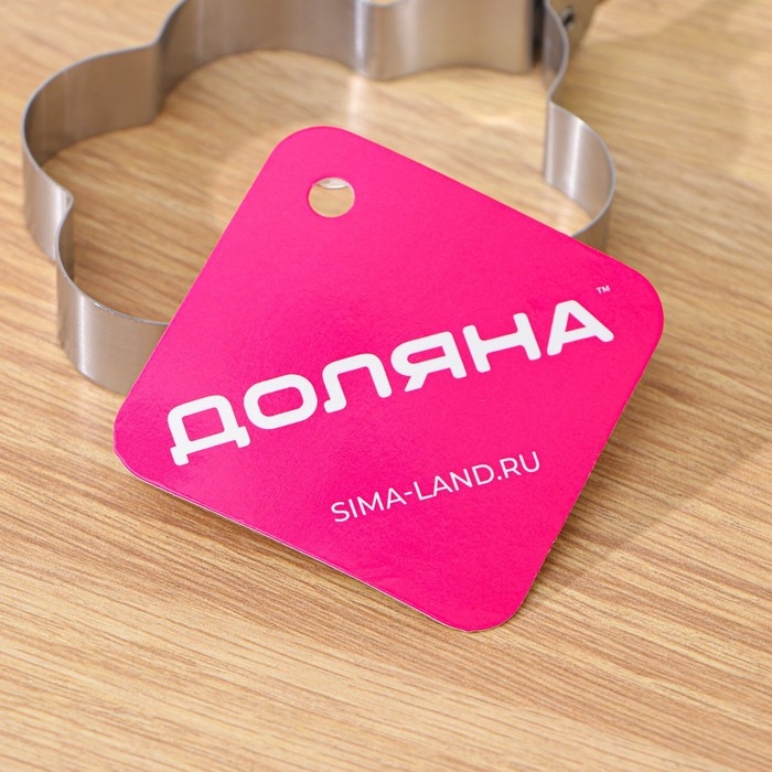 Форма для яичницы и оладий Доляна «Ромашка» Форма для яичницы и оладий Доляна «Ромашка»