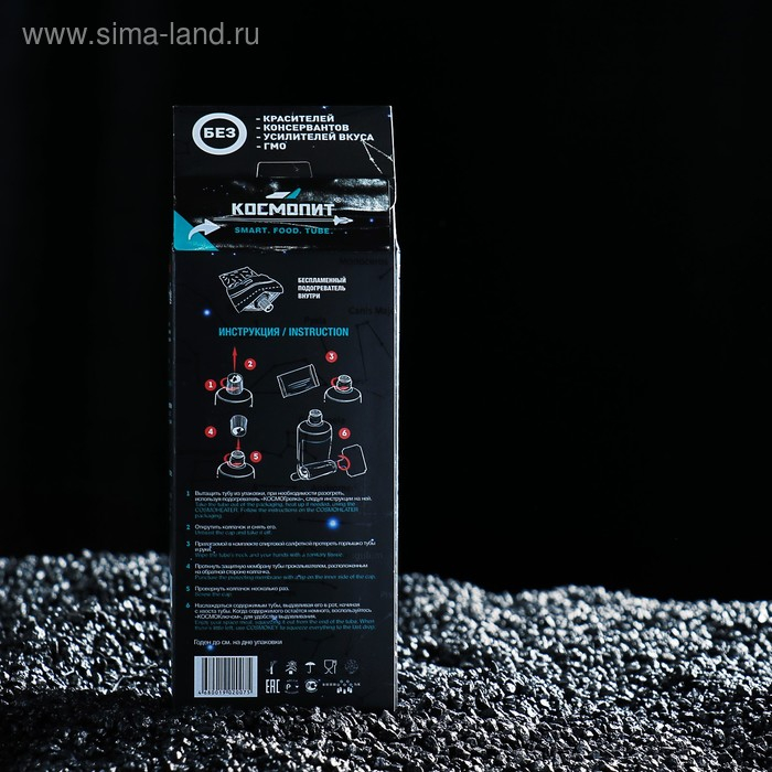 Космическое питание Космическое питание "Картофельное пюре с курицей", 165 г, в тюбике