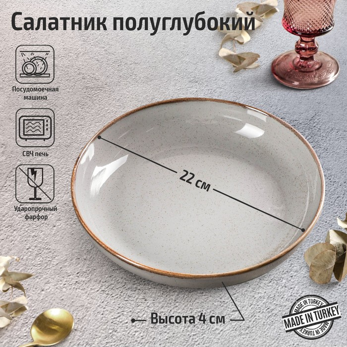 Салатник Dark Grey, d=22 см, цвет тёмно-серый Салатник Dark Grey, d=22 см, цвет тёмно-серый