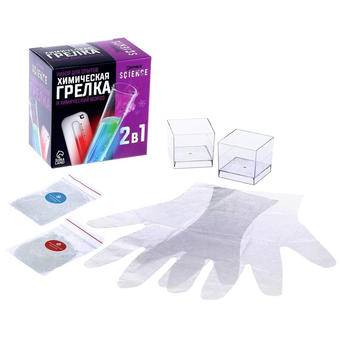 Набор для опытов «Химическая грелка» Набор для опытов «Химическая грелка»