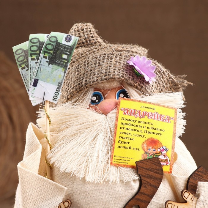 Оберег-домовой Оберег-домовой "Андрейка в соломенной шляпе, с денежным веером", 19х13х10 см МИКС