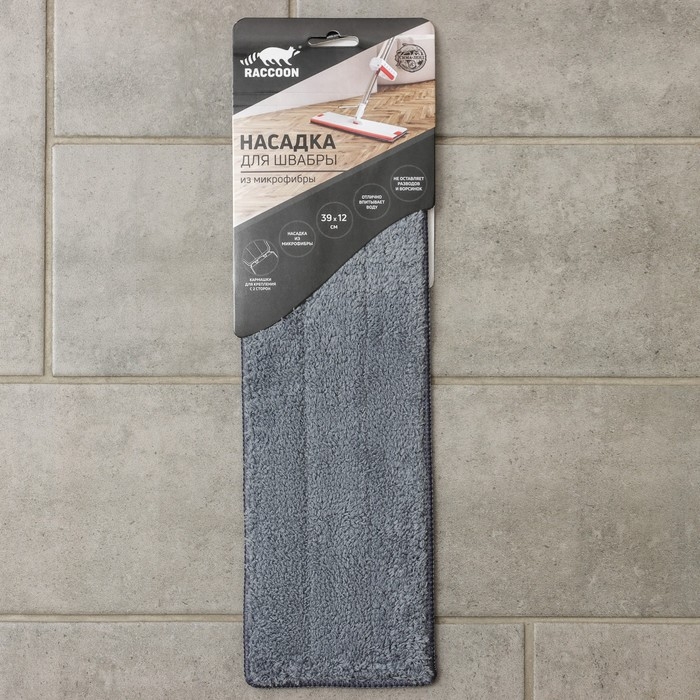 Насадка для швабры с отжимом Raccoon, карманы с 2-х сторон, микрофибра, 39×12 см Насадка для швабры с отжимом Raccoon, карманы с 2-х сторон, микрофибра, 39×12 см