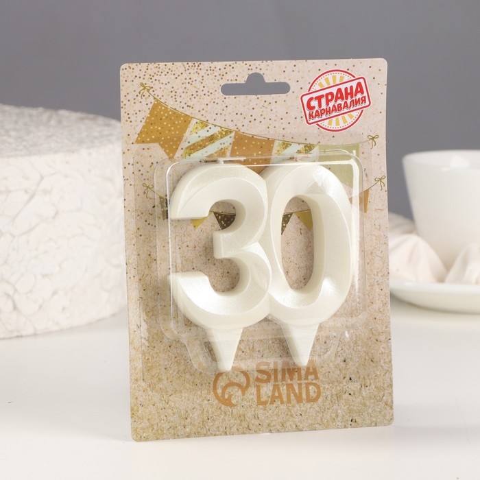 Свеча в торт юбилейная Свеча в торт юбилейная "Грань", цифра "30", жемчужный, 6,5 см