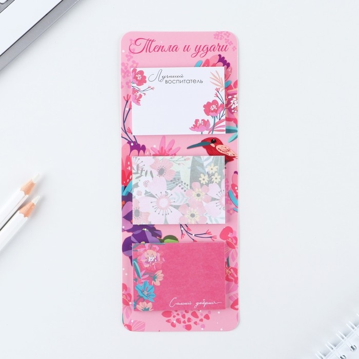 Стикеры на подложке «Воспитателю: Тепла и удачи» , 3 шт, 30 листов Стикеры на подложке «Воспитателю: Тепла и удачи» , 3 шт, 30 листов