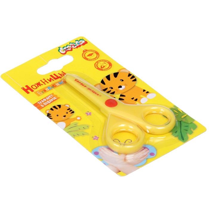 Ножницы детские 9 см Ножницы детские 9 см "Каляка-Маляка", безопасные, металлические лезвия, пластиковые ручки