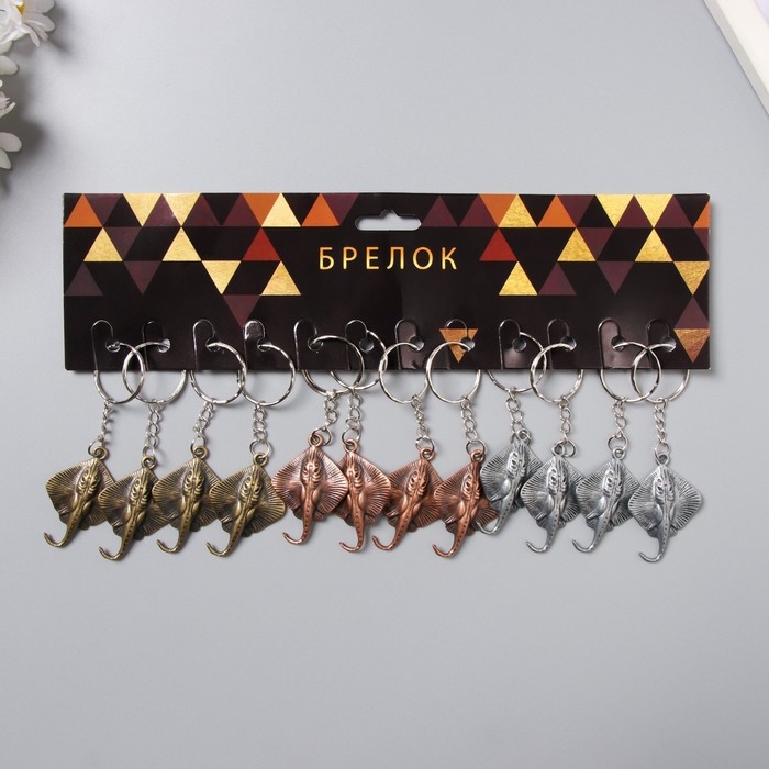 Брелок металл Брелок металл "Скат" МИКС 4,5х3 см