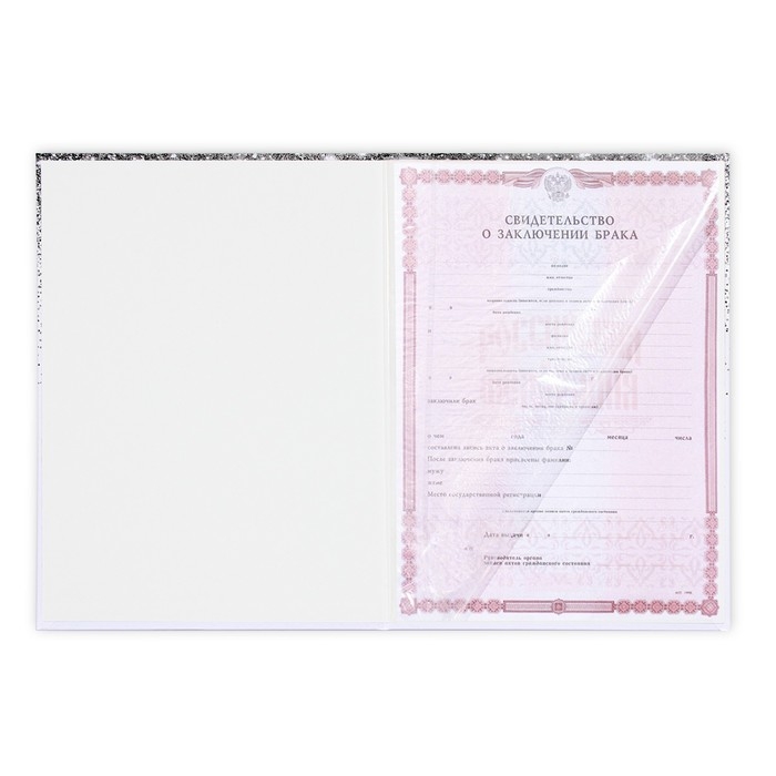 Папка для свидетельства о заключении брака «Мы семья», А4. Папка для свидетельства о заключении брака «Мы семья», А4.