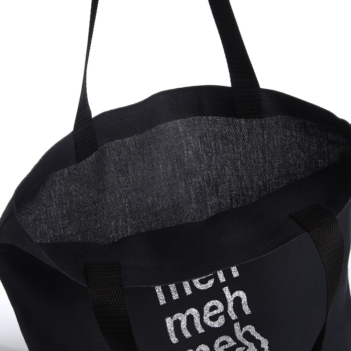 Шопер Meh 35х0,5х40, принт с блестками, без подклада, чёрный Шопер Meh 35х0,5х40, принт с блестками, без подклада, чёрный