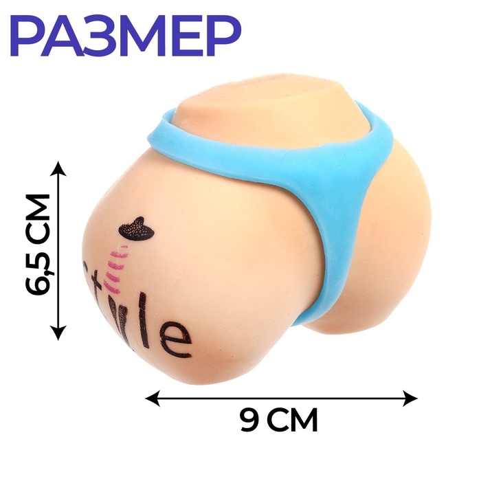 Антистресс мялка «Тропический релакс», с пастой, набор 3 шт, МИКС Антистресс мялка «Тропический релакс», с пастой, набор 3 шт, МИКС