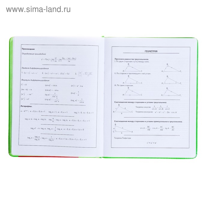 Дневник, универсальный, для 1-11 классов, «Монстрик в свитере», искусственная кожа, поролоновая подкладка, 3D аппликация, 48 листов Дневник, универсальный, для 1-11 классов, «Монстрик в свитере», искусственная кожа, поролоновая подкладка, 3D аппликация, 48 листов
