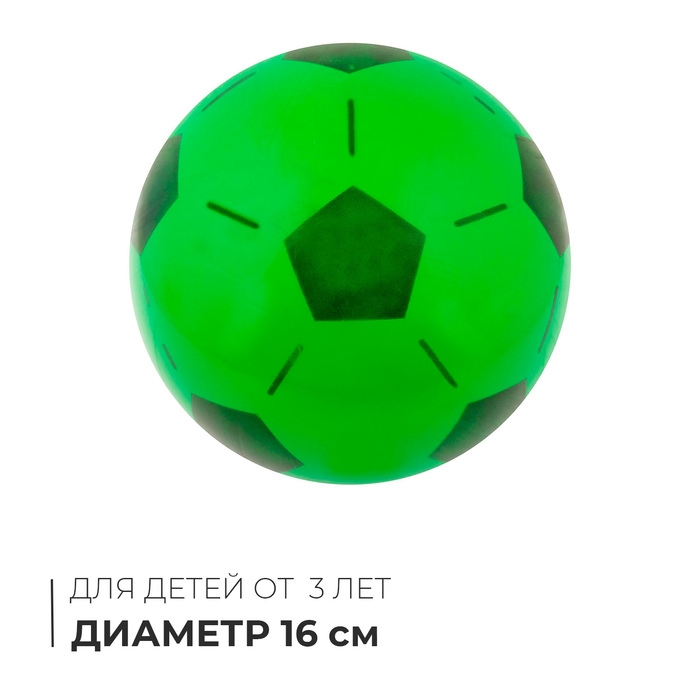 Мяч детский «Футбол», d=16 см, цвет МИКС Мяч детский «Футбол», d=16 см, цвет МИКС