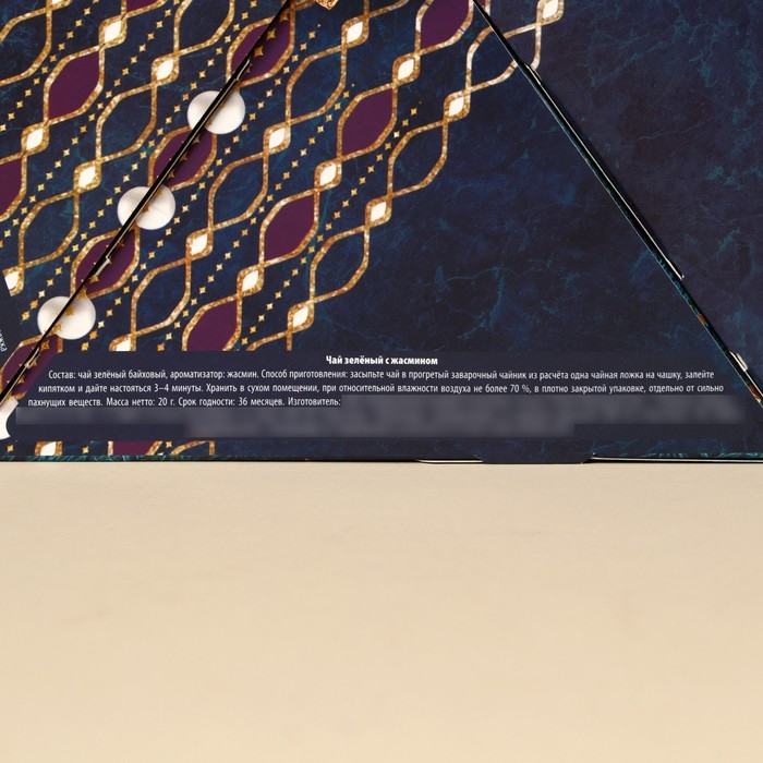 Подарочный набор «Время чудес»: чай чёрный со вкусом: ваниль и карамель 20 г., чай зелёный с жасмином 20 г., арахис шоколаде70 г., шоколадные конфеты 100 г., крем-мёд с апельсином 30 г. Подарочный набор «Время чудес»: чай чёрный со вкусом: ваниль и карамель 20 г., чай зелёный с жасмином 20 г., арахис шоколаде70 г., шоколадные конфеты 100 г., крем-мёд с апельсином 30 г.