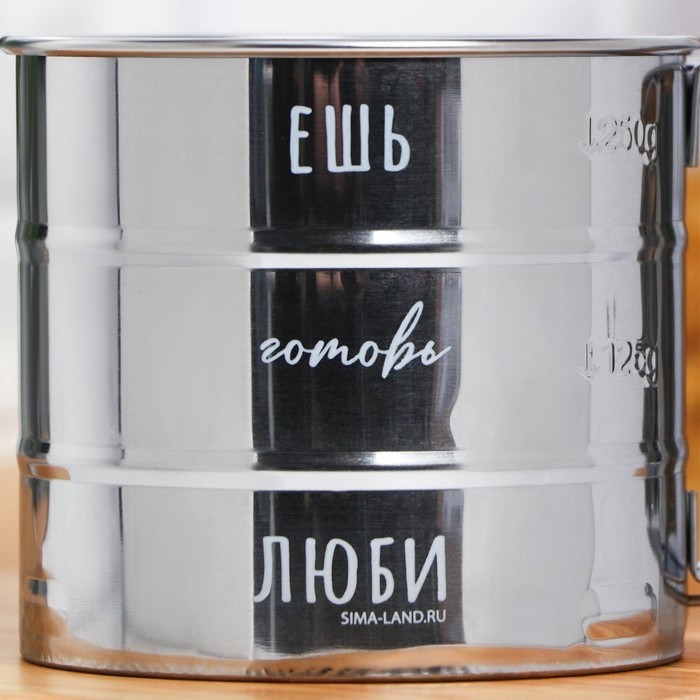 Просеиватель для муки «Ешь, готовь, люби», 375 мл Просеиватель для муки «Ешь, готовь, люби», 375 мл