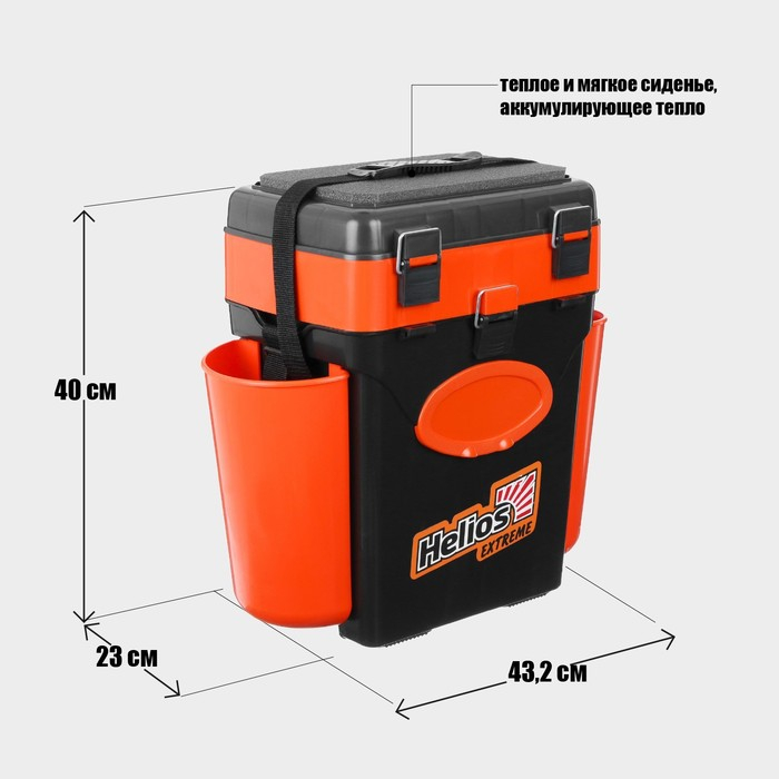 Ящик зимний Helios FishBox 10 л, цвет оранжевый Ящик зимний Helios FishBox 10 л, цвет оранжевый