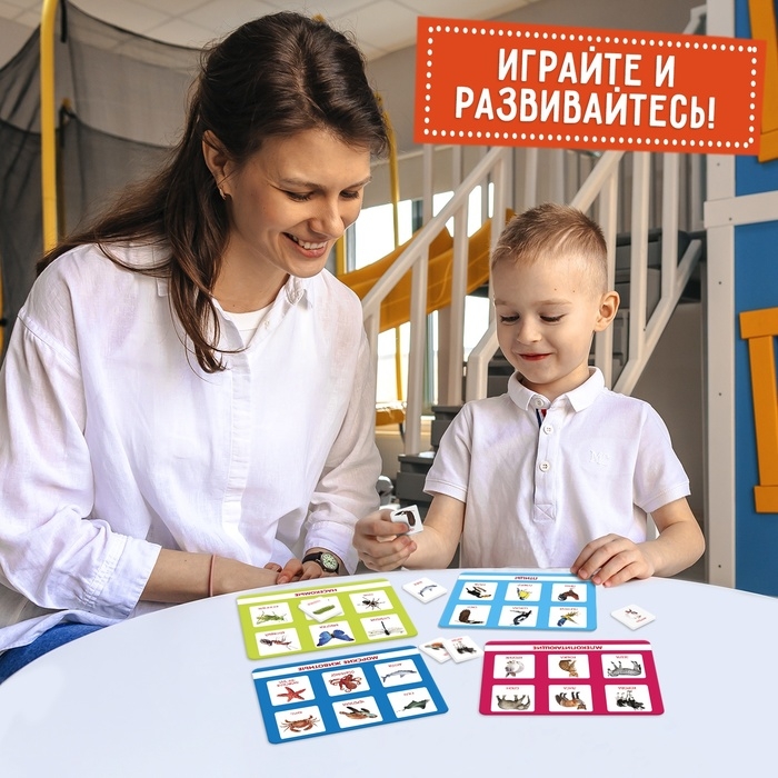 Лото «Мир животных» по методике Г. Домана, 1-4 игрока, 3+ Лото «Мир животных» по методике Г. Домана, 1-4 игрока, 3+