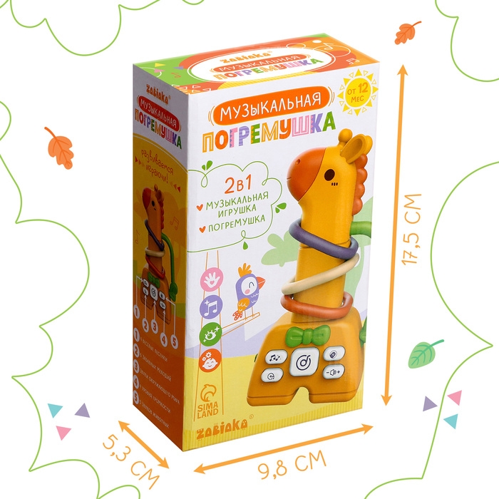 Музыкальная погремушка, звук Музыкальная погремушка, звук