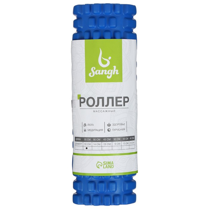 Ролик массажный Sangh, 30х10 см, цвет синий Ролик массажный Sangh, 30х10 см, цвет синий
