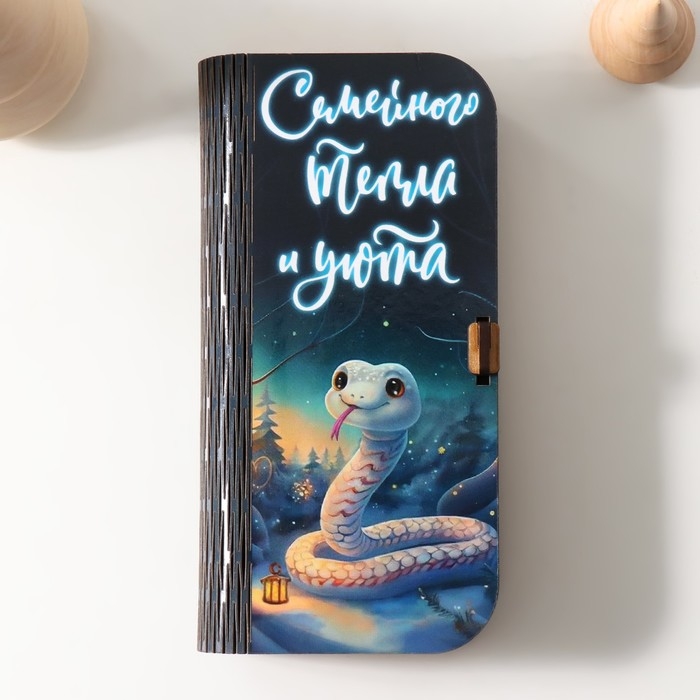 Новогодняя шкатулка  Новогодняя шкатулка "Тепла и уюта" 17х8,5х3,5 см